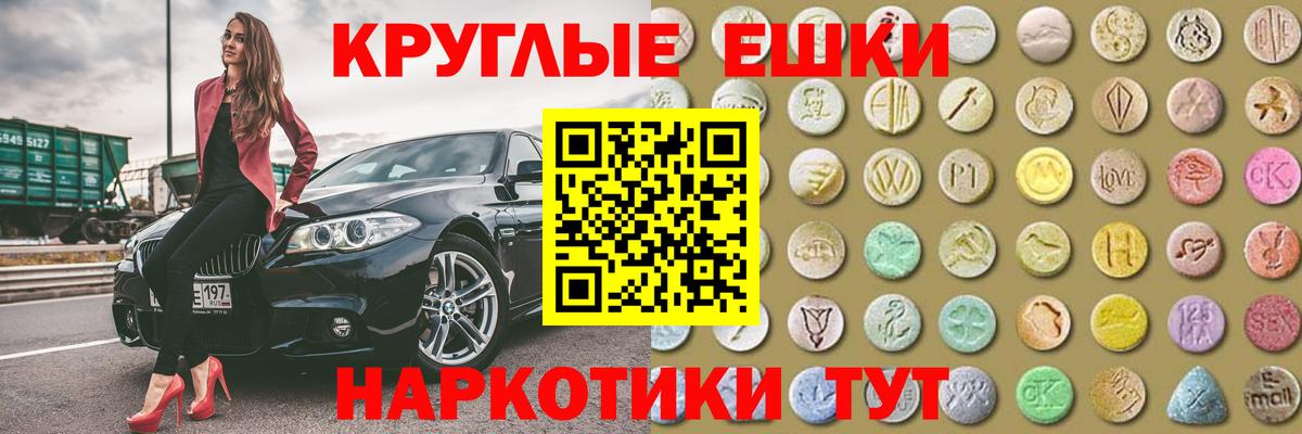 ЭКСТАЗИ VHQ Биробиджан
