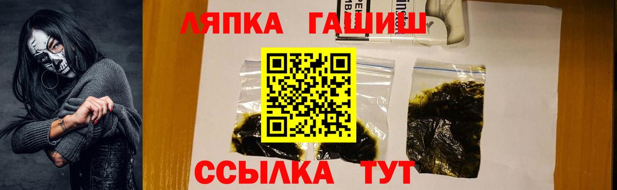 ГАШИШ VHQ Биробиджан