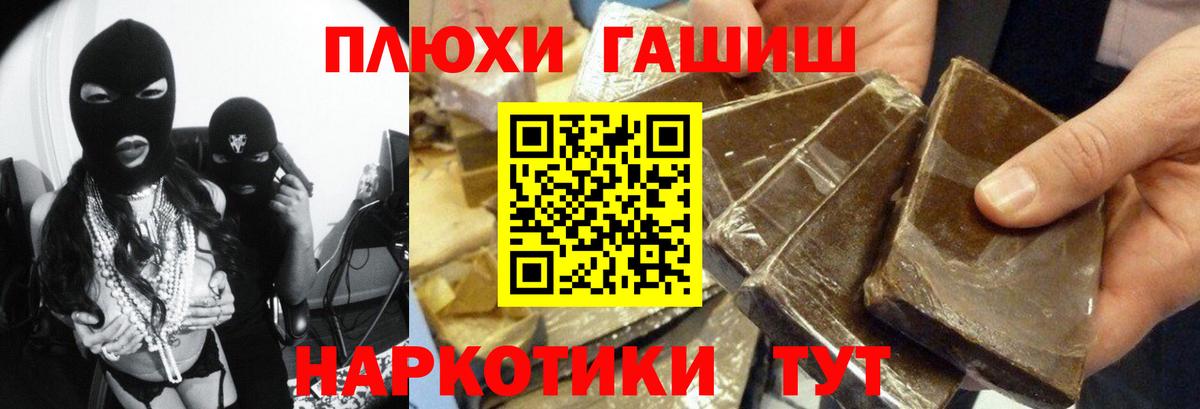 Как найти закладки?  МДМА  Биробиджан  Вход с VPN  МЕФ кристаллы  ГАШИШ 