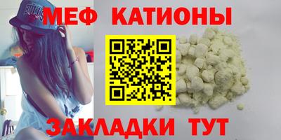 соль курить ск Будённовск