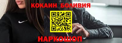 соль курить ск Будённовск