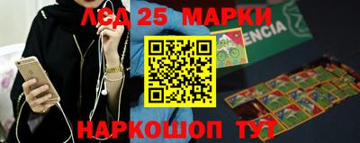 соль курить ск Будённовск