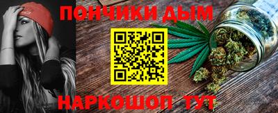 соль курить ск Будённовск
