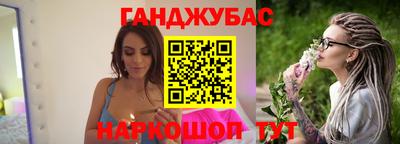 spice Бузулук