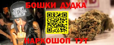 соль курить ск Будённовск