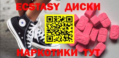 соль курить ск Будённовск