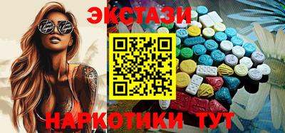 spice Бузулук