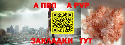 соль курить ск Будённовск