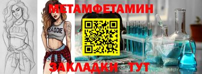 кокс Бугуруслан