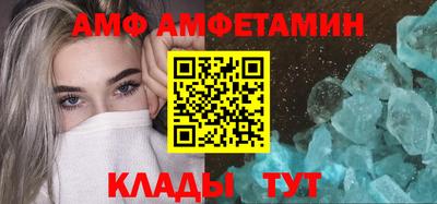 spice Бузулук