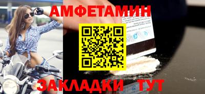 spice Бузулук