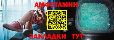 соль курить ск Будённовск