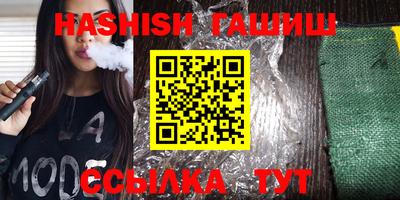 соль курить ск Будённовск