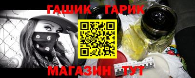герыч Комсомольск-на-Амуре