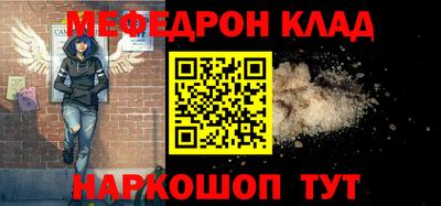 соль курить ск Будённовск