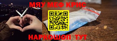 spice Бузулук