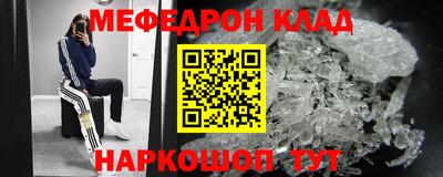 соль курить ск Будённовск
