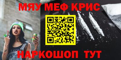 spice Бузулук