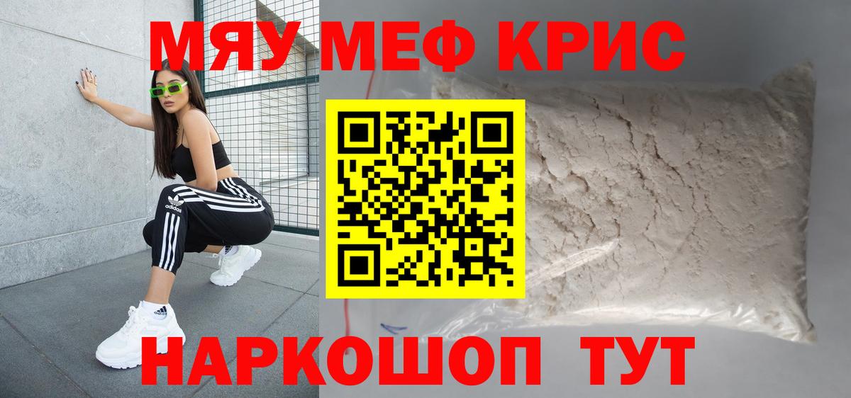 Codein Биробиджан