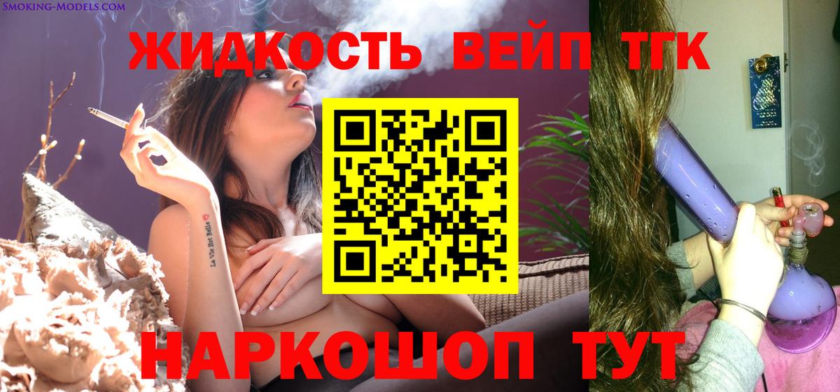 Биробиджан  что такое наркотик  Вход с VPN  ТГК THC oil 